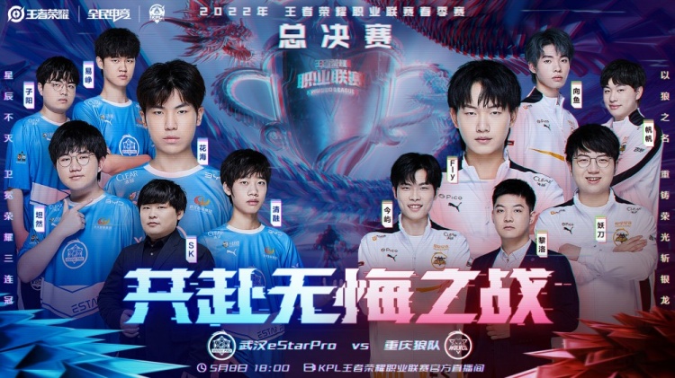 电能管理
