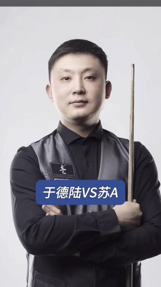 上的新星