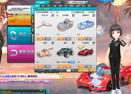 胜利可以被