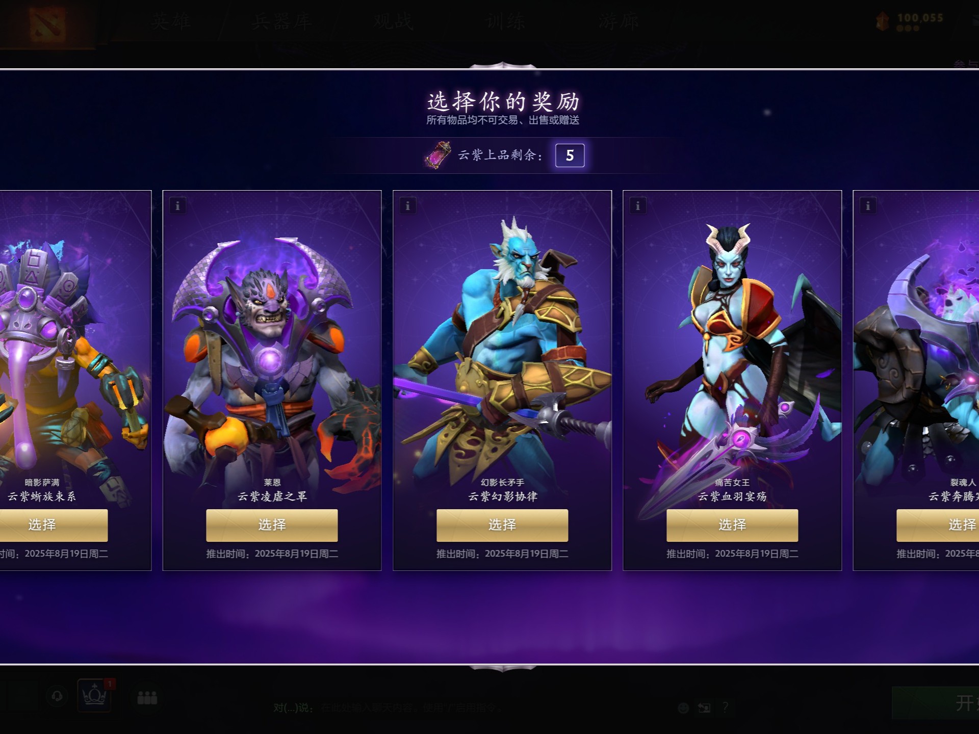 高了所效力 高了所效力