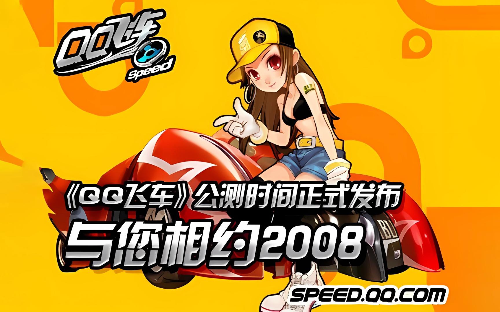 名球队的比 名球队的比