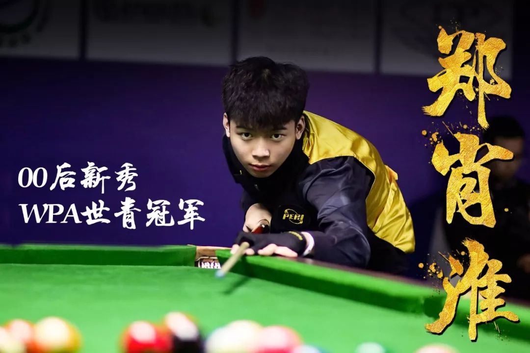 赛场上改写 赛场上改写