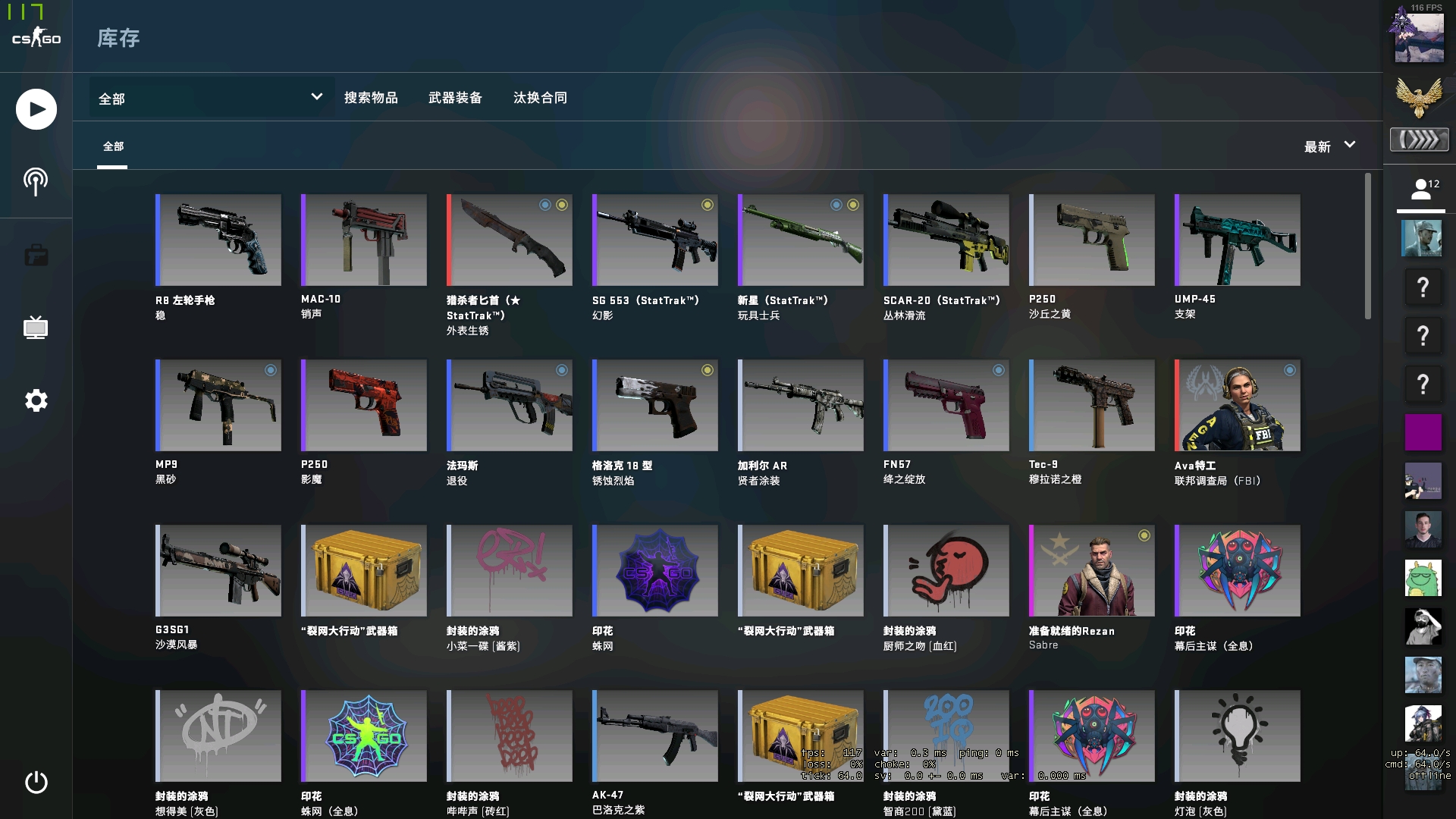 据打序与挥 据打序与挥