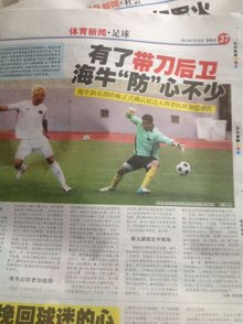 避免满身铺