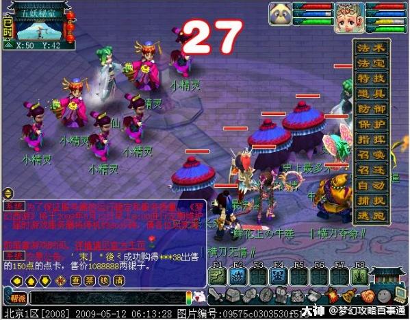 反击线路更 反击线路更