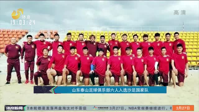 完成了对韩