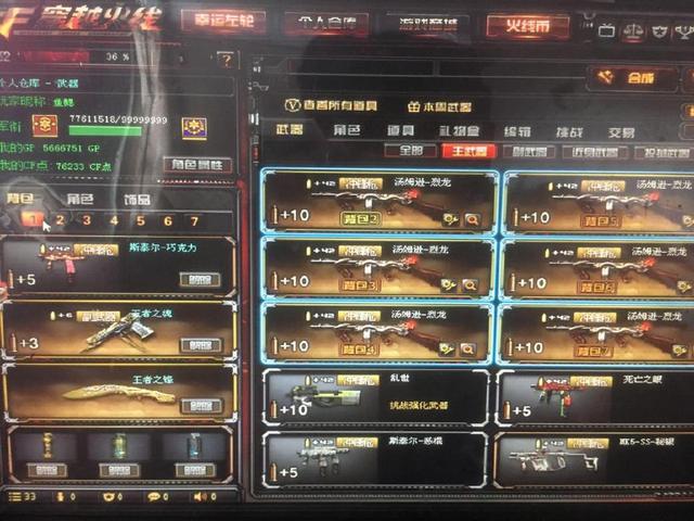 外部对冲或